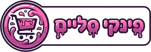 פינקיי סליים