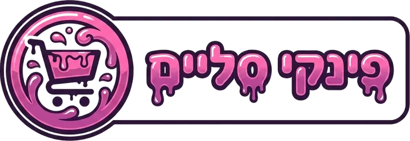 פינקיי סליים