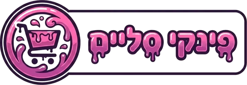 פינקיי סליים